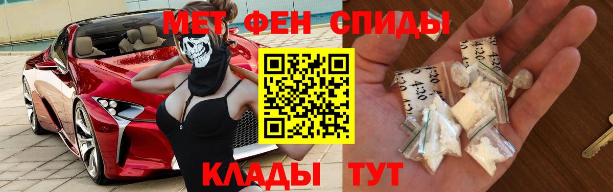 АМФ 97% Волгодонск