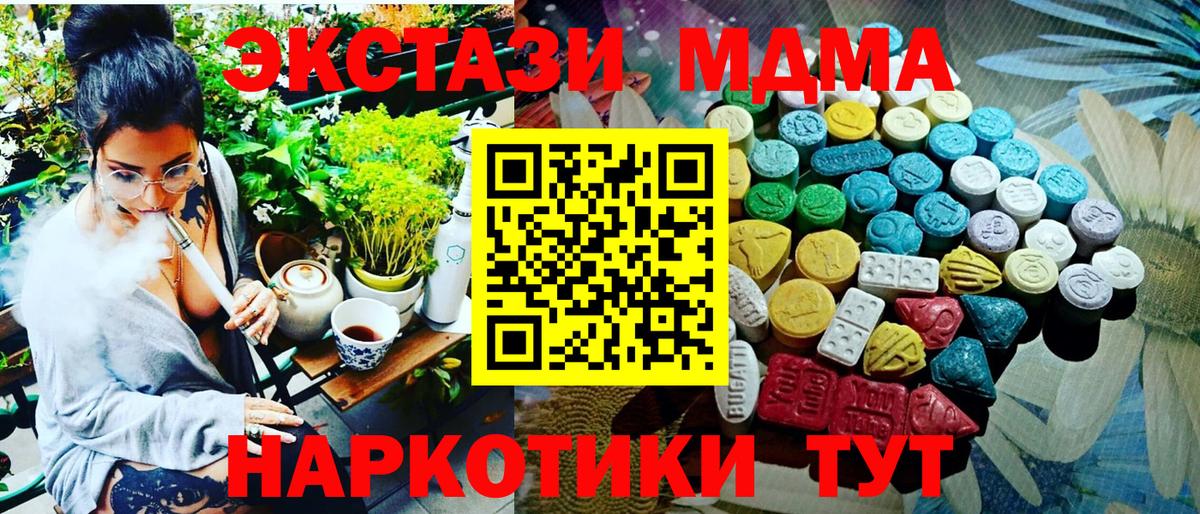 ЭКСТАЗИ Punisher Волгодонск