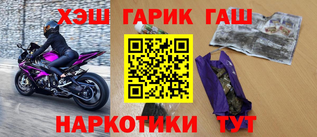 ГАШ Cannabis Волгодонск