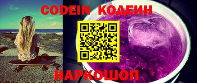 мяу мяу кристалл Ставрополь