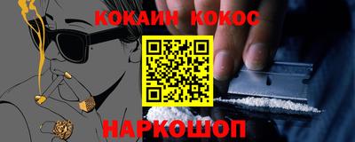 COCAINE Старая Купавна