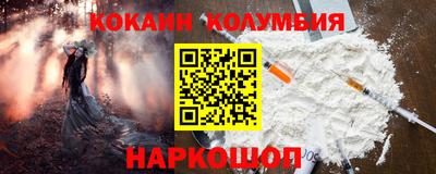 COCAINE Старая Купавна