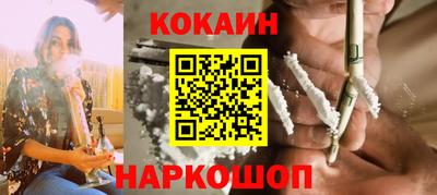COCAINE Старая Купавна