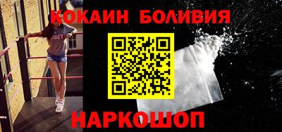 COCAINE Старая Купавна