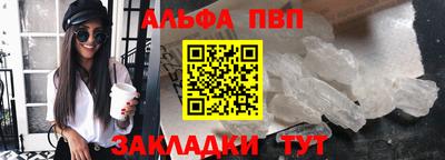 COCAINE Старая Купавна