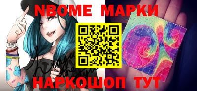 мяу мяу кристалл Ставрополь