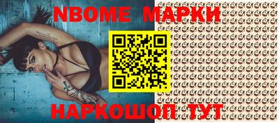 мяу мяу кристалл Ставрополь