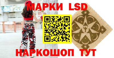 мяу мяу кристалл Ставрополь