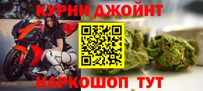 мяу мяу кристалл Ставрополь