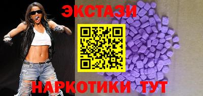 мяу мяу кристалл Ставрополь