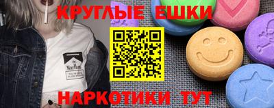 мяу мяу кристалл Ставрополь