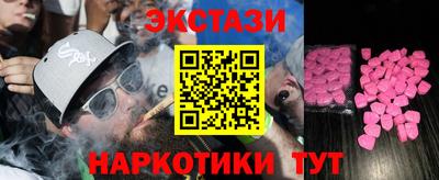мяу мяу кристалл Ставрополь
