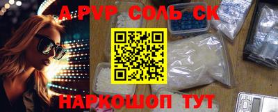 COCAINE Старая Купавна