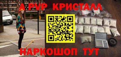 COCAINE Старая Купавна