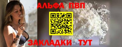 COCAINE Старая Купавна