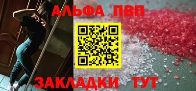 мяу мяу кристалл Ставрополь