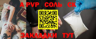 гидра Среднеуральск