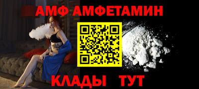 мяу мяу кристалл Ставрополь