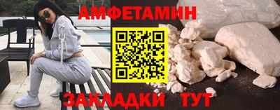 мяу мяу кристалл Ставрополь