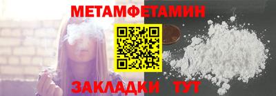 гидра Среднеуральск