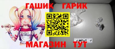 гидра Среднеуральск