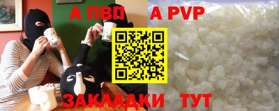 COCAINE Старая Купавна