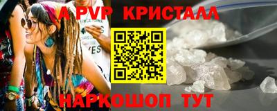 COCAINE Старая Купавна