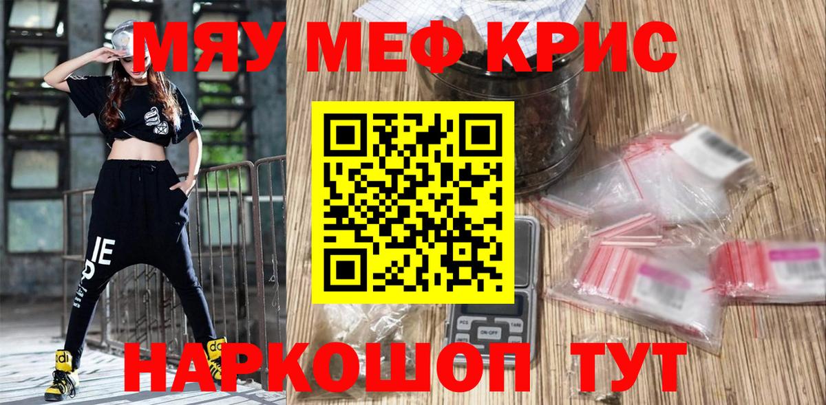 Волгодонск  МЕФ 4 MMC  Вход с VPN 