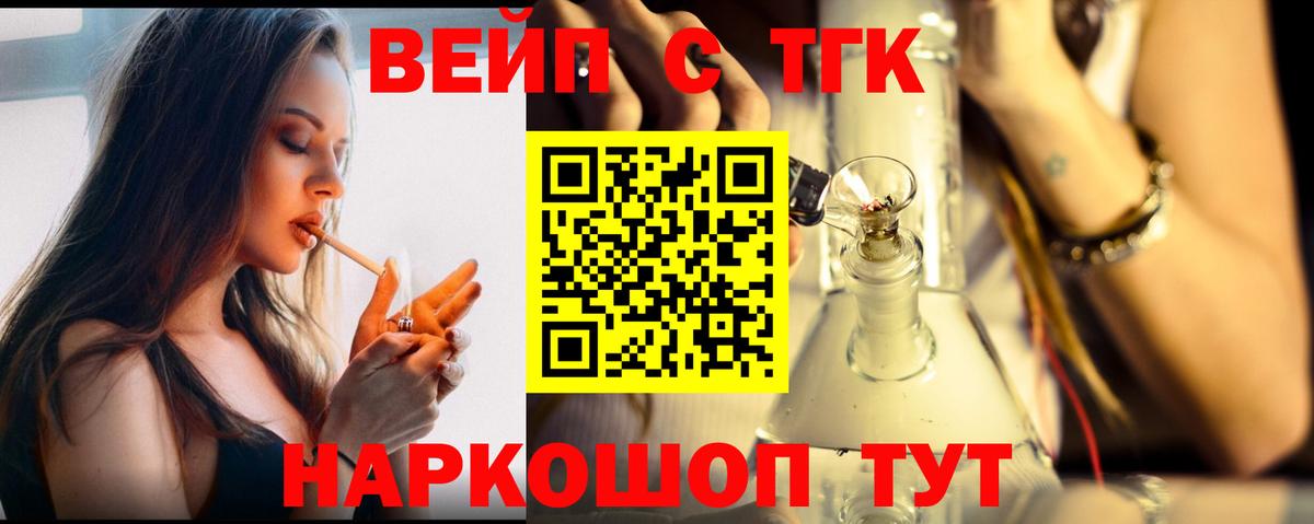 Волгодонск  ТГК концентрат  Вход с VPN 